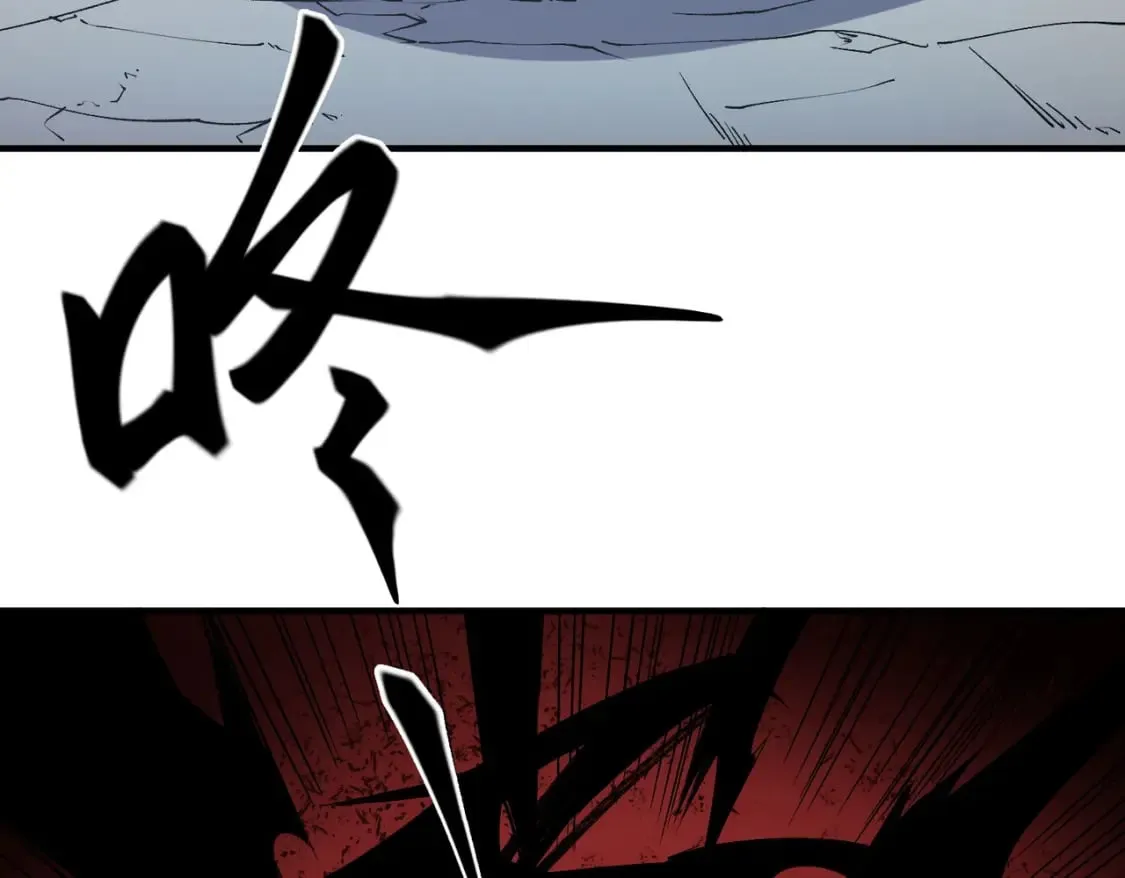第53话 黑暗信徒的献祭，三转魔裔！ 第52页