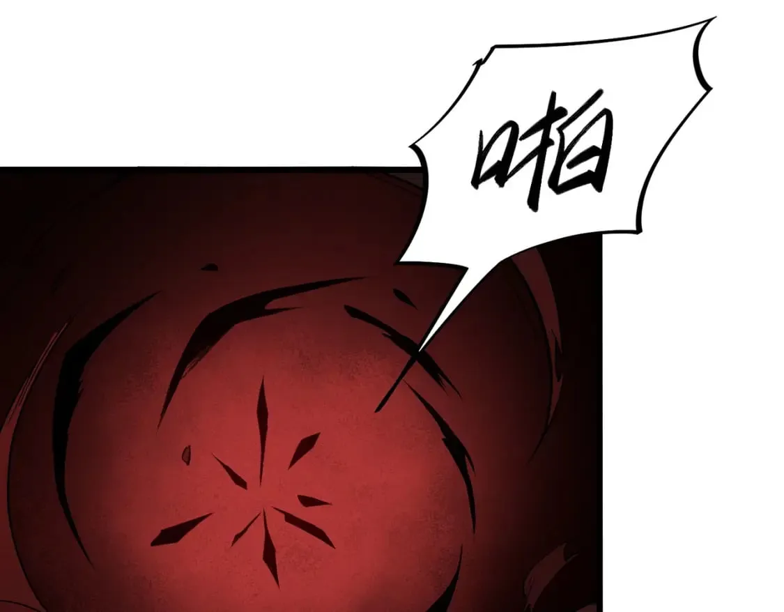 第53话 黑暗信徒的献祭，三转魔裔！ 第55页