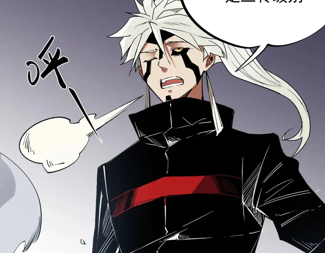 第53话 黑暗信徒的献祭，三转魔裔！ 第57页