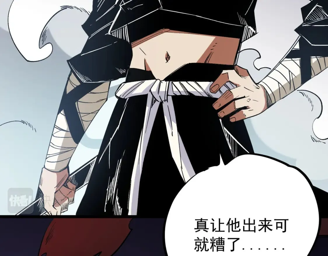 第53话 黑暗信徒的献祭，三转魔裔！ 第58页