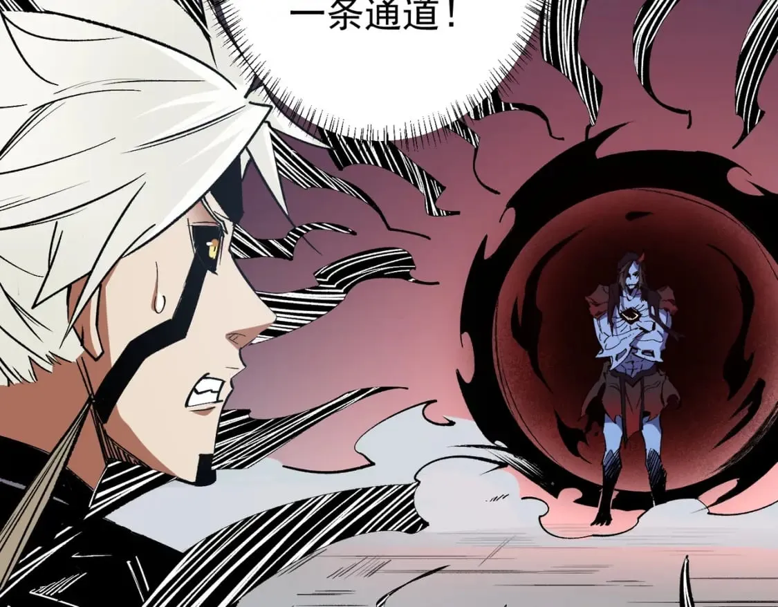 第53话 黑暗信徒的献祭，三转魔裔！ 第63页