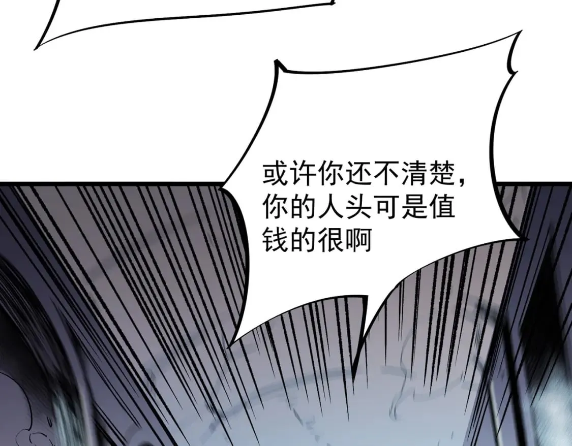 第53话 黑暗信徒的献祭，三转魔裔！ 第77页