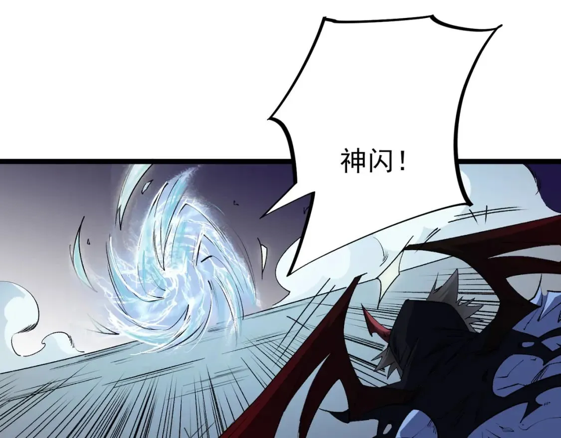 第53话 黑暗信徒的献祭，三转魔裔！ 第80页
