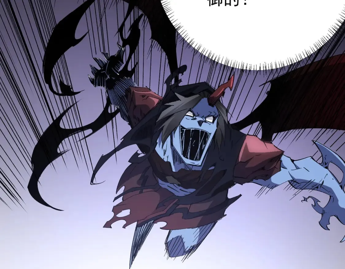 第53话 黑暗信徒的献祭，三转魔裔！ 第90页