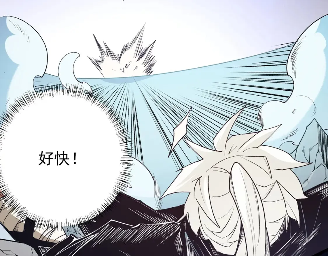 第53话 黑暗信徒的献祭，三转魔裔！ 第91页