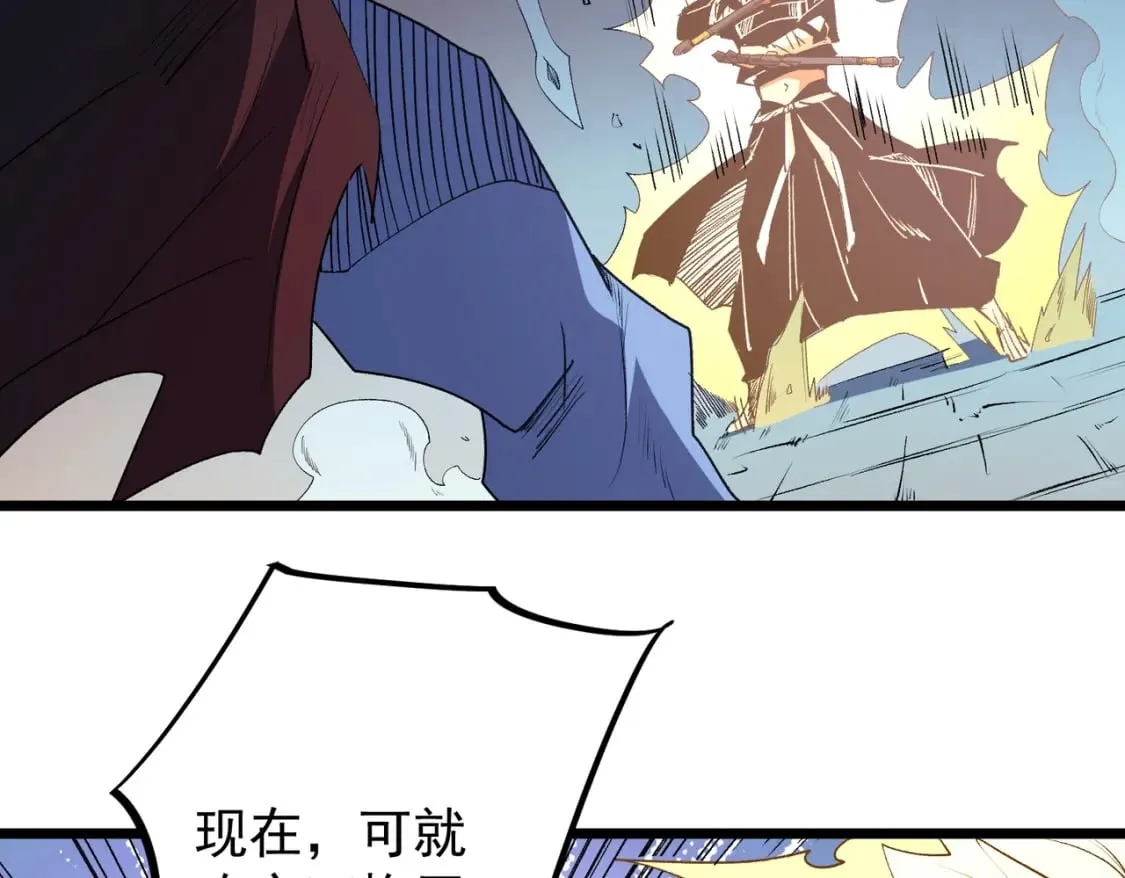 第53话 黑暗信徒的献祭，三转魔裔！ 第98页