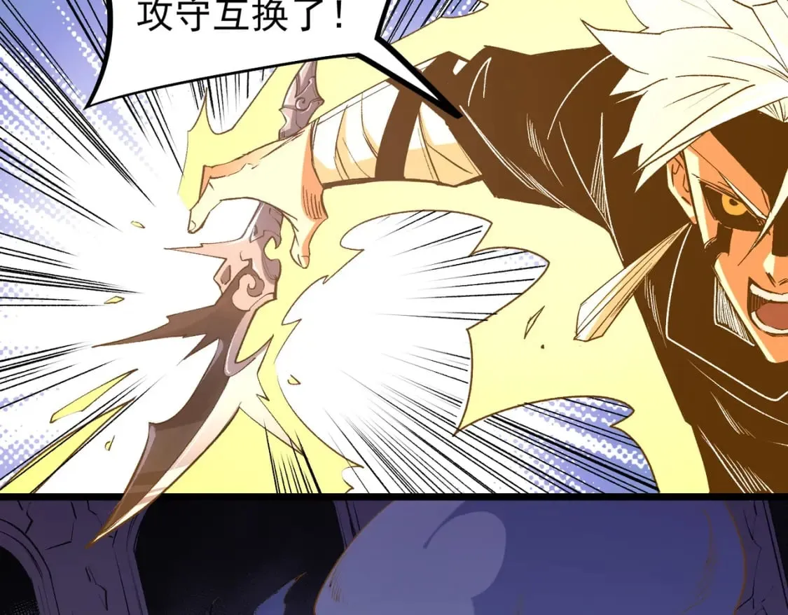 第53话 黑暗信徒的献祭，三转魔裔！ 第99页