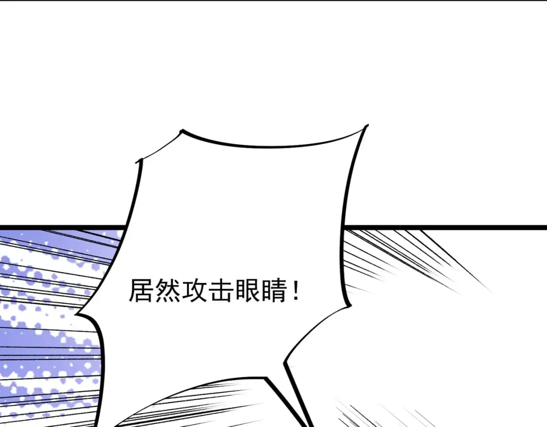 第53话 黑暗信徒的献祭，三转魔裔！ 第102页