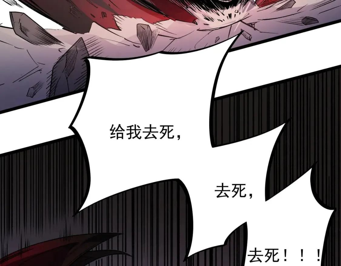 第53话 黑暗信徒的献祭，三转魔裔！ 第107页