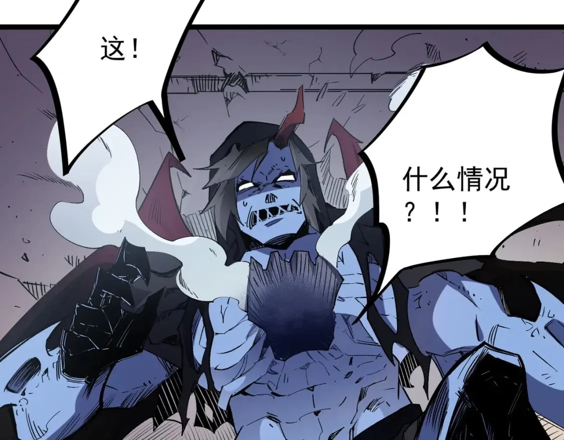 第53话 黑暗信徒的献祭，三转魔裔！ 第115页