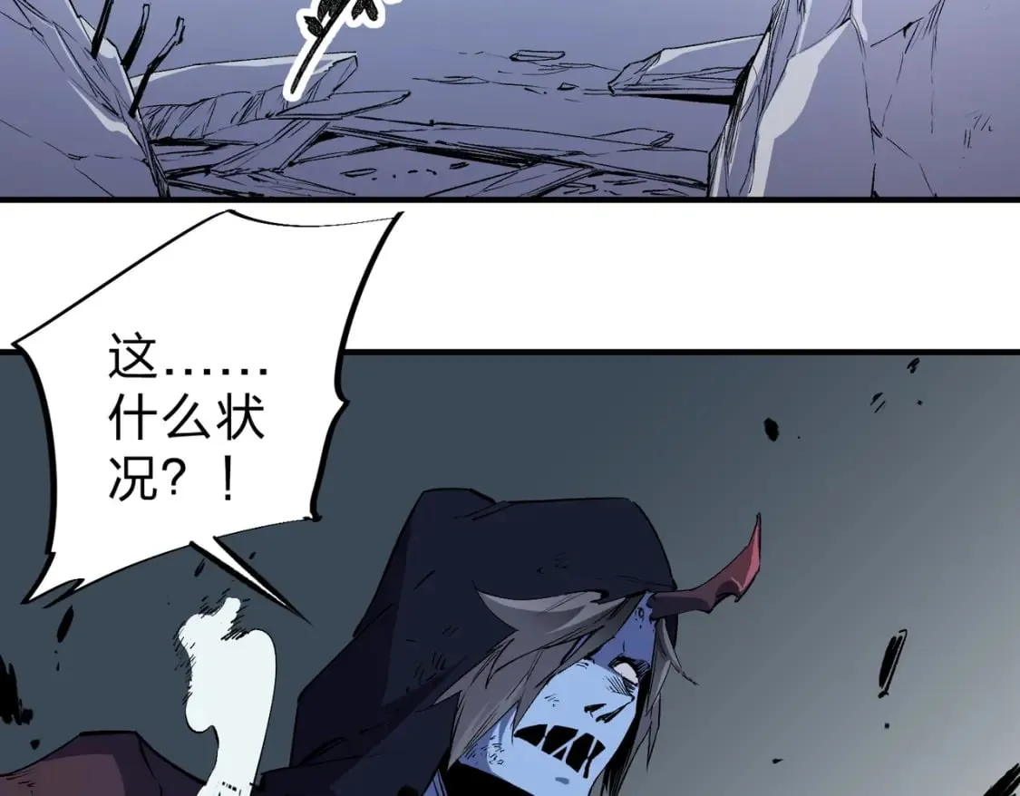 第54话 唯一爱徒，当然早有安排！ 第7页