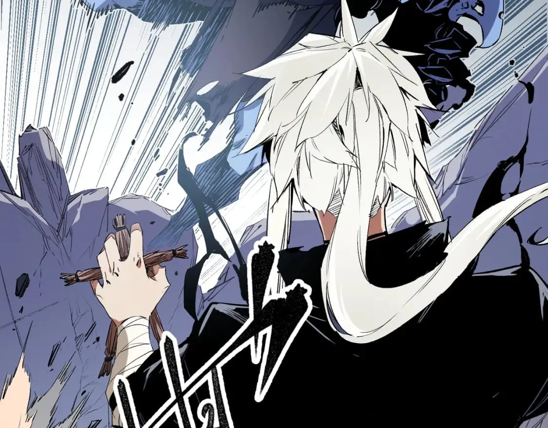 第54话 唯一爱徒，当然早有安排！ 第14页