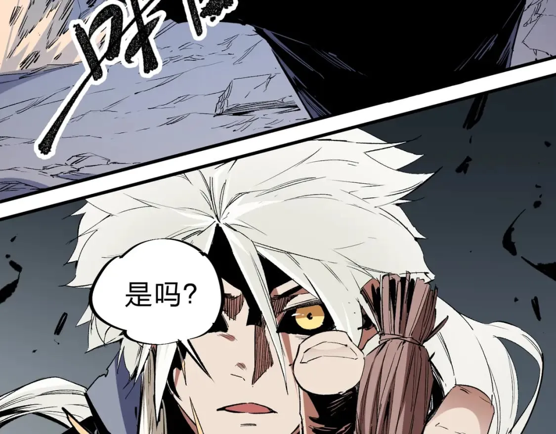 第54话 唯一爱徒，当然早有安排！ 第15页