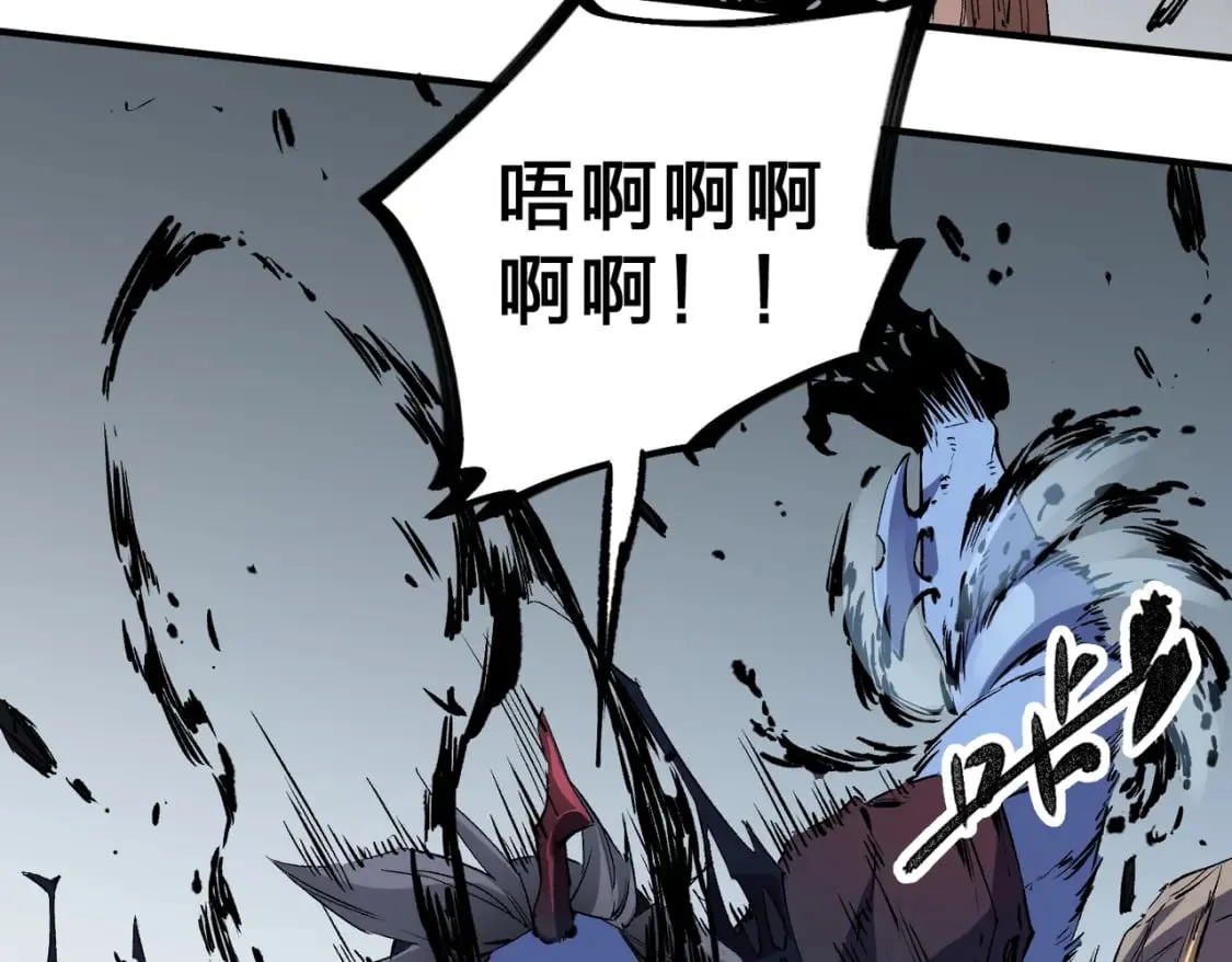 第54话 唯一爱徒，当然早有安排！ 第17页