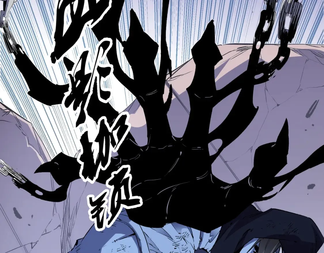 第54话 唯一爱徒，当然早有安排！ 第20页