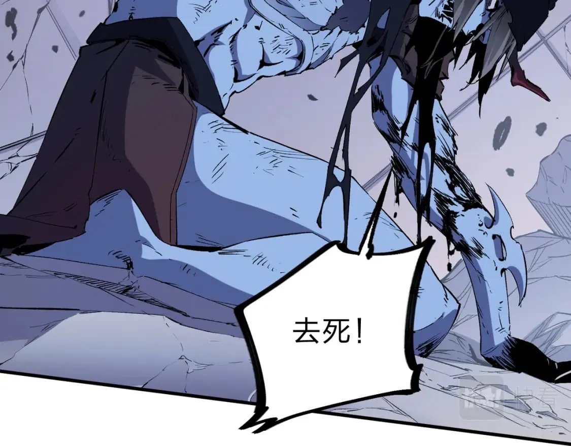 第54话 唯一爱徒，当然早有安排！ 第21页