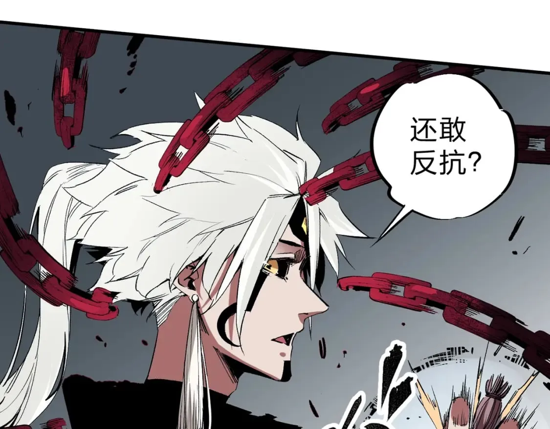 第54话 唯一爱徒，当然早有安排！ 第23页