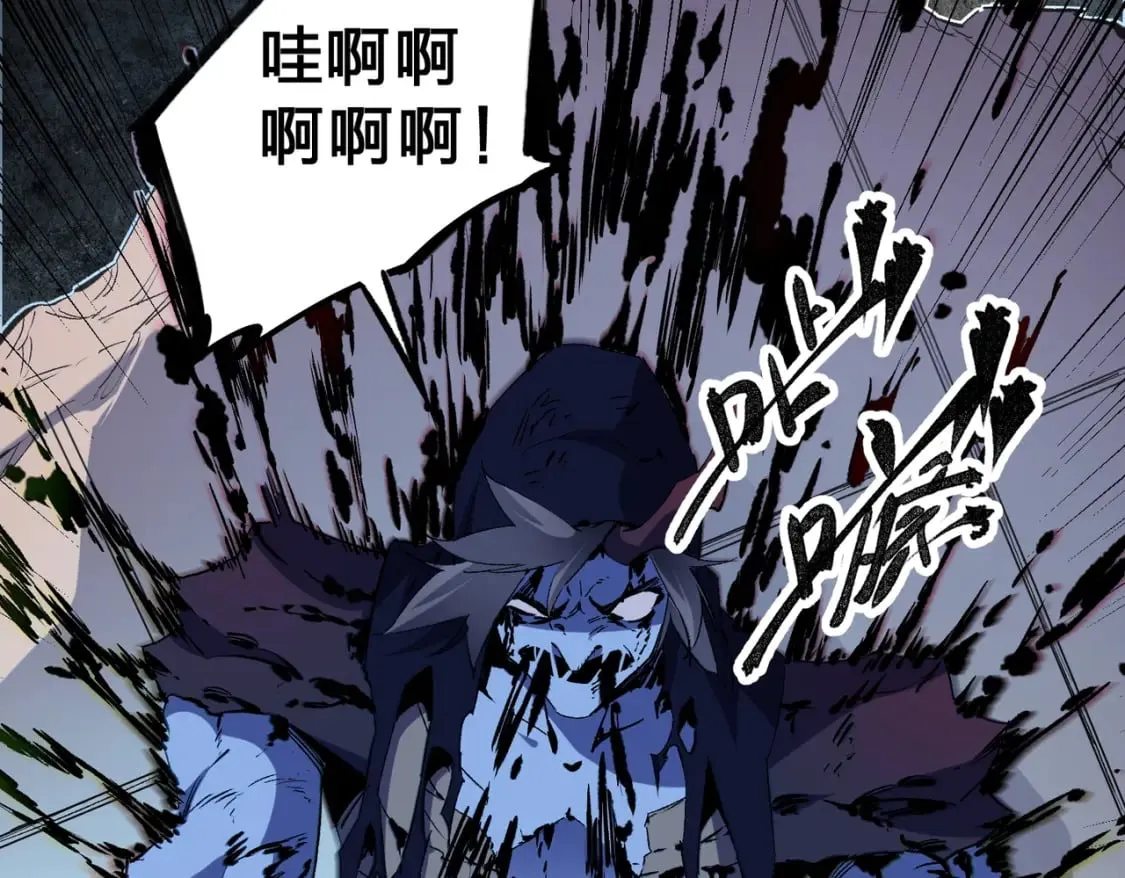 第54话 唯一爱徒，当然早有安排！ 第25页