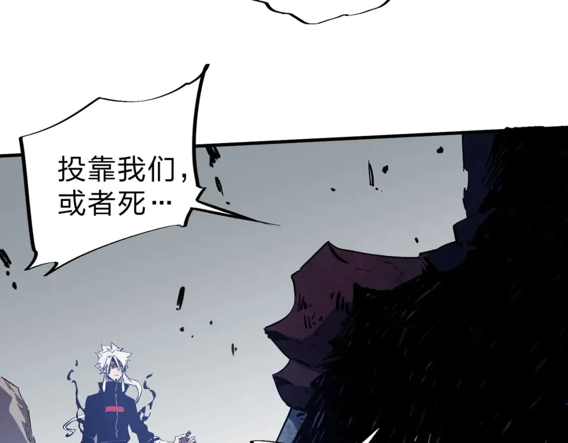 第54话 唯一爱徒，当然早有安排！ 第28页