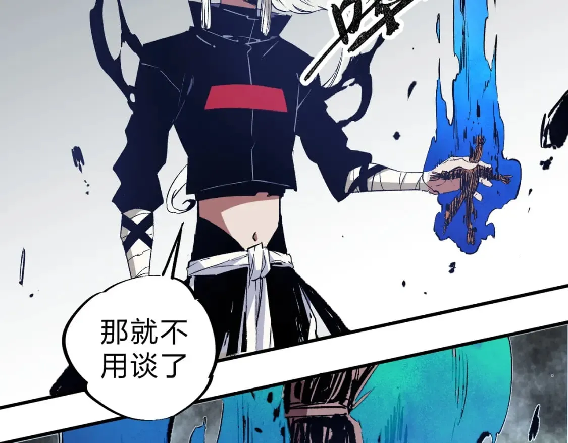 第54话 唯一爱徒，当然早有安排！ 第30页