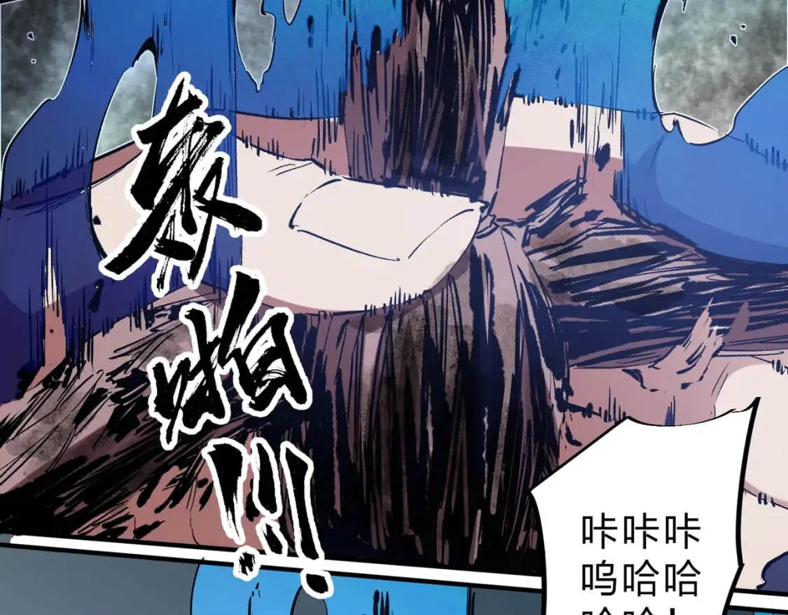 第54话 唯一爱徒，当然早有安排！ 第31页