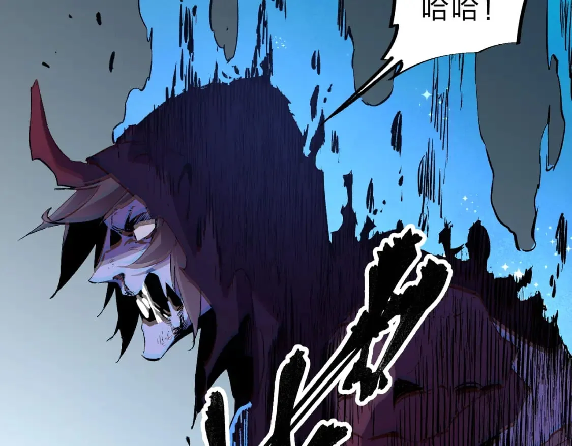 第54话 唯一爱徒，当然早有安排！ 第32页
