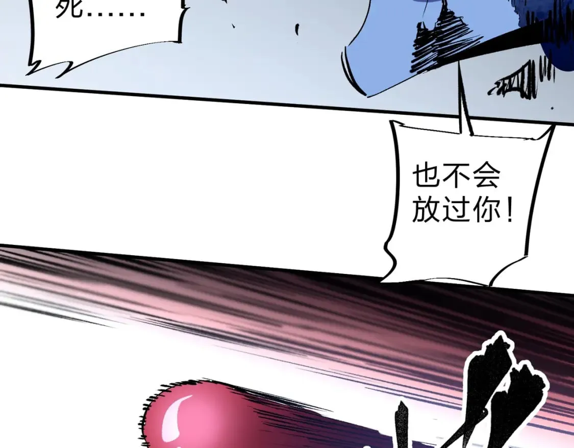 第54话 唯一爱徒，当然早有安排！ 第36页