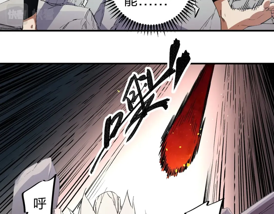 第54话 唯一爱徒，当然早有安排！ 第52页