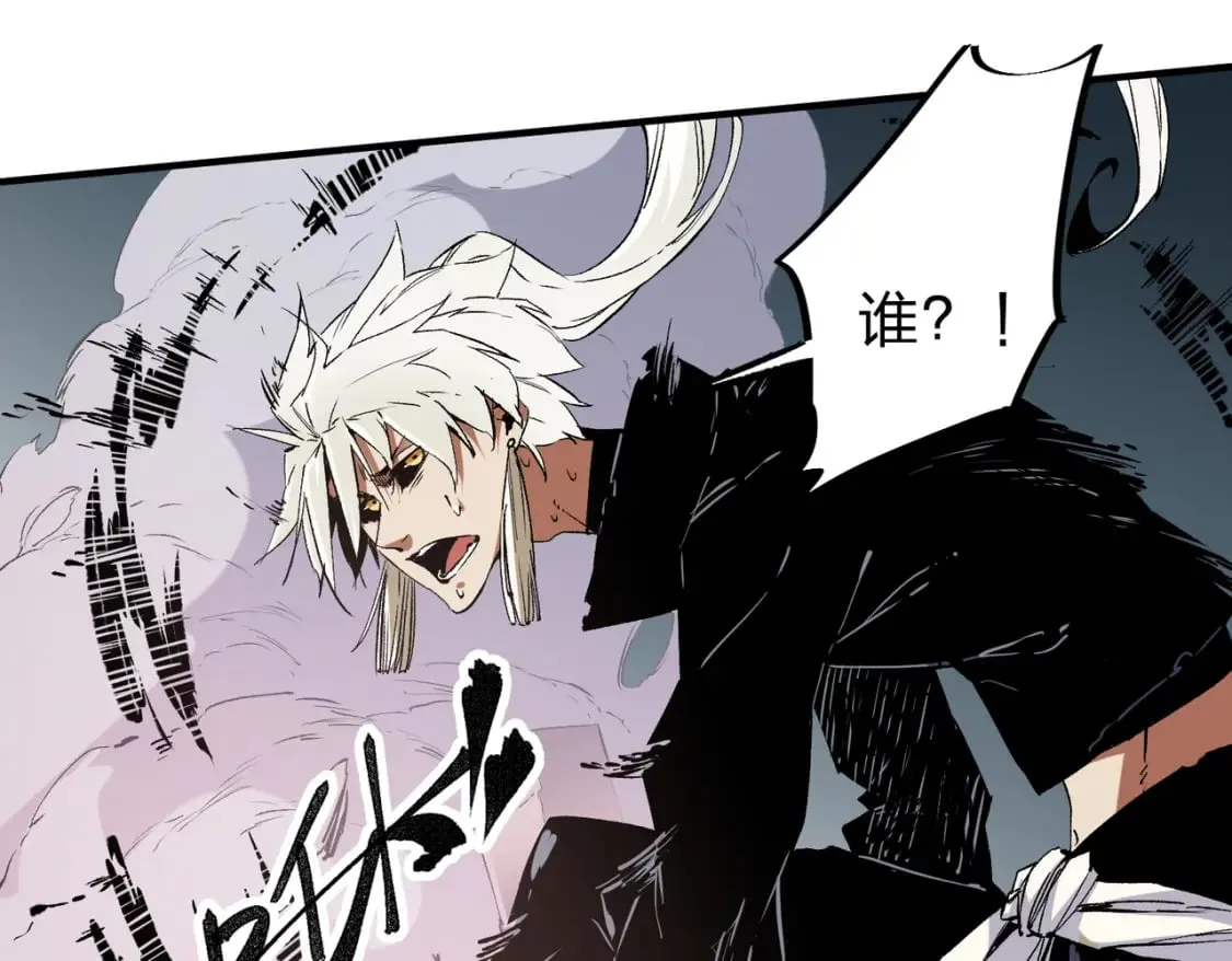 第54话 唯一爱徒，当然早有安排！ 第58页