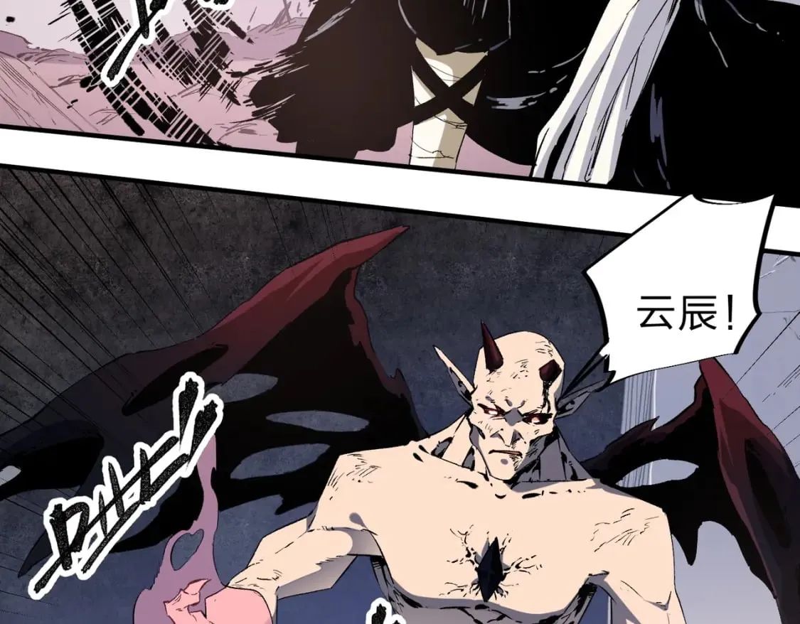 第54话 唯一爱徒，当然早有安排！ 第59页