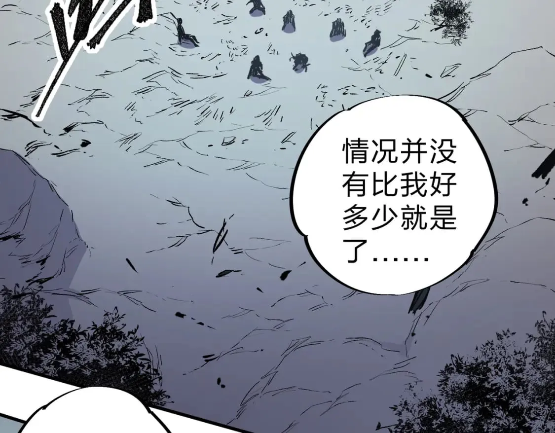 第54话 唯一爱徒，当然早有安排！ 第65页