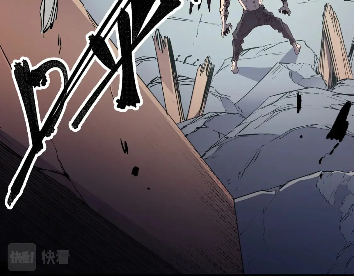 第54话 唯一爱徒，当然早有安排！ 第74页