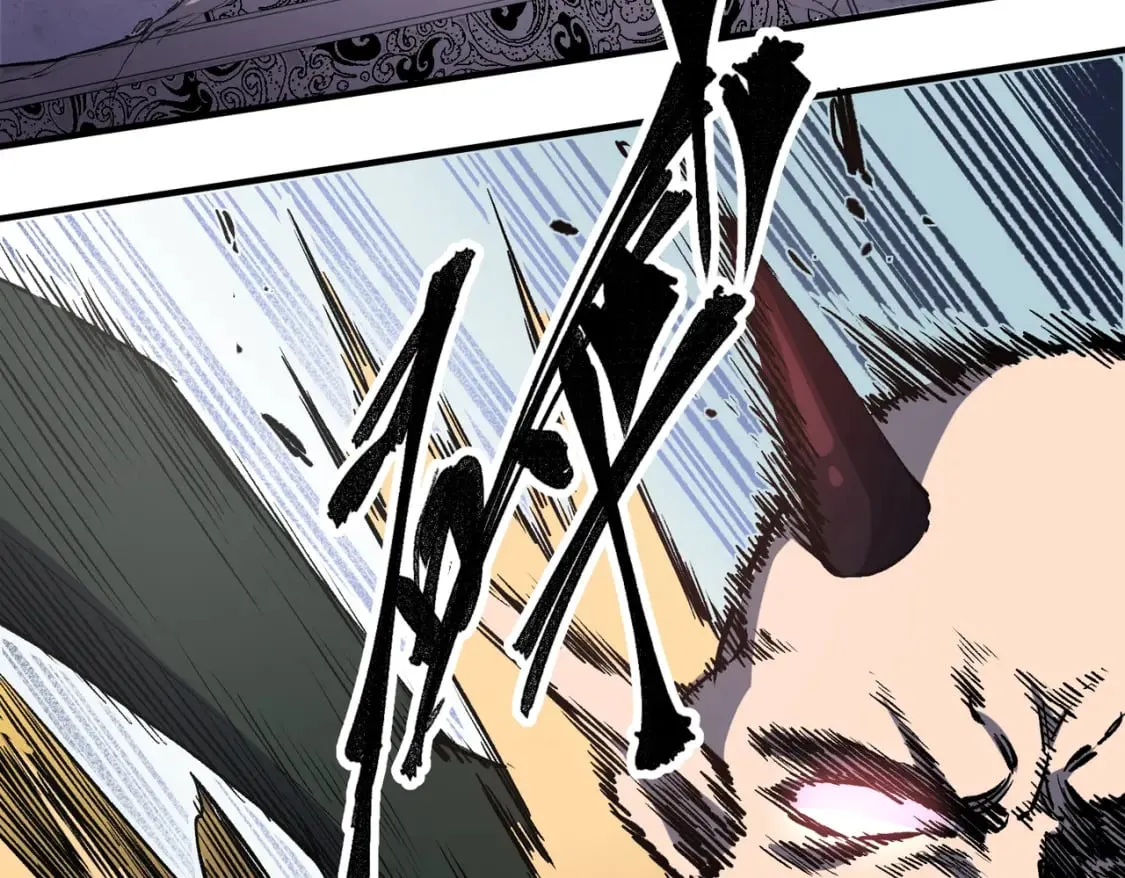 第54话 唯一爱徒，当然早有安排！ 第88页