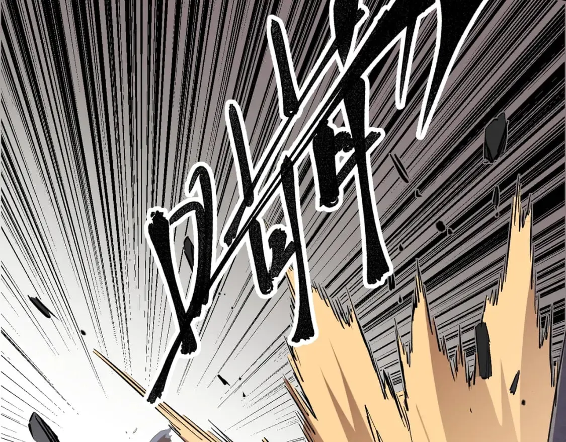 第54话 唯一爱徒，当然早有安排！ 第90页