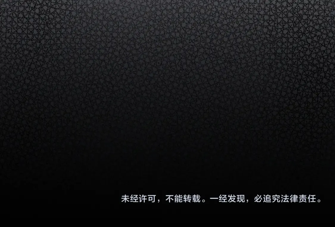 第54话 唯一爱徒，当然早有安排！ 第100页