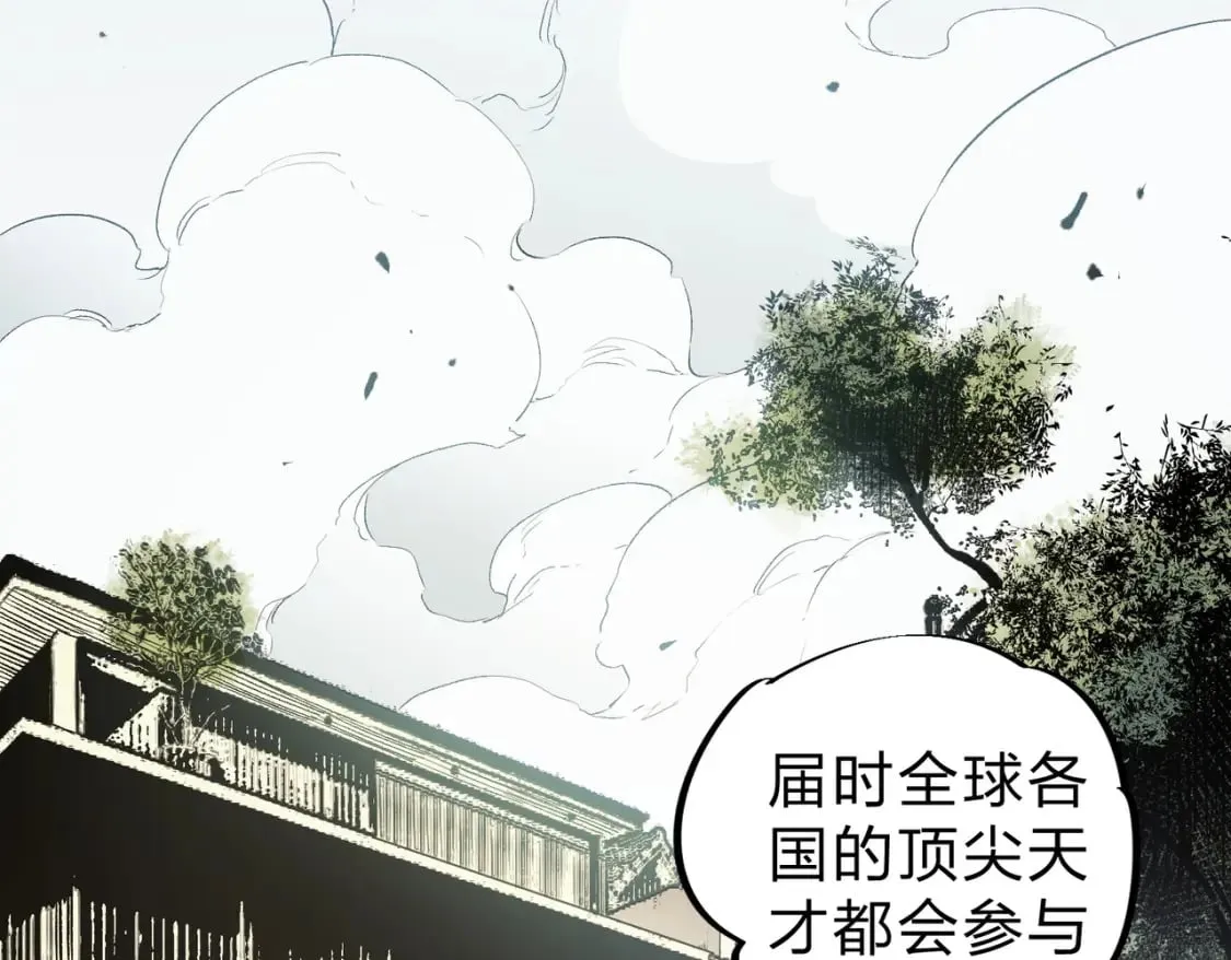第56话 不好意思，名额我收下了！ 第6页