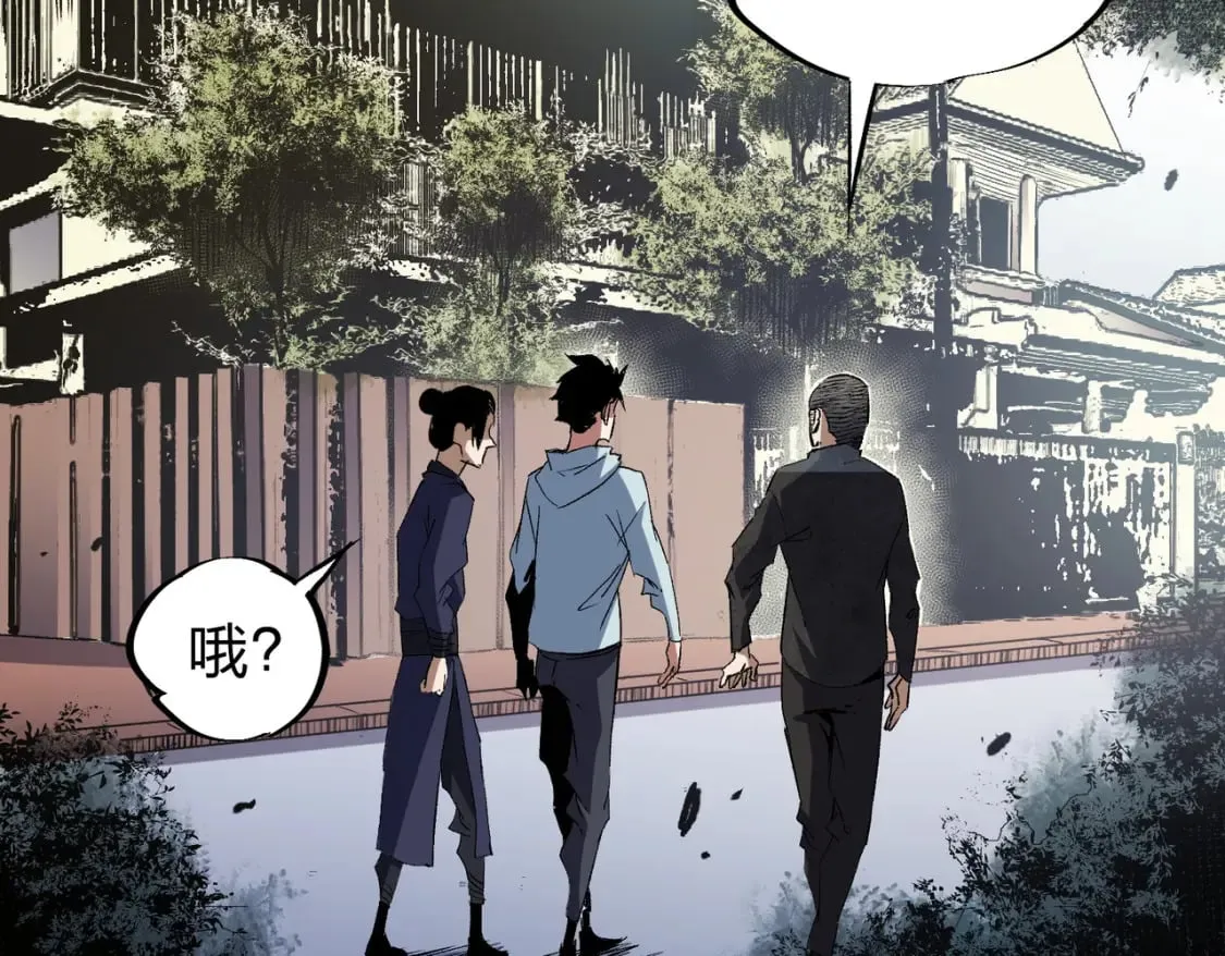第56话 不好意思，名额我收下了！ 第7页