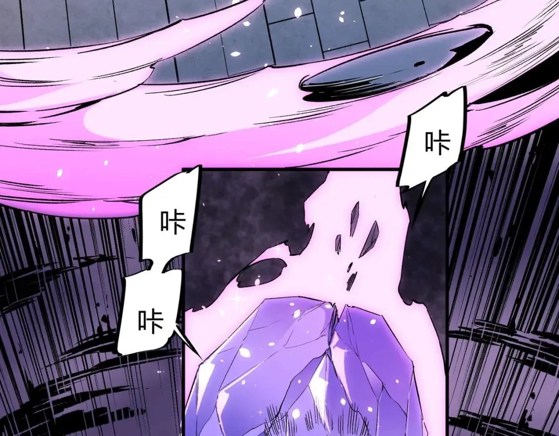 第56话 不好意思，名额我收下了！ 第16页