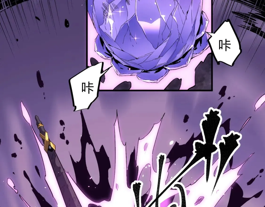 第56话 不好意思，名额我收下了！ 第17页