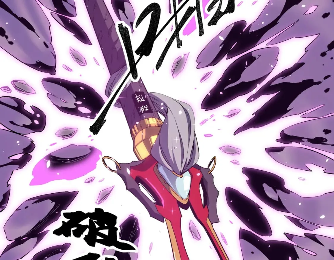 第56话 不好意思，名额我收下了！ 第18页