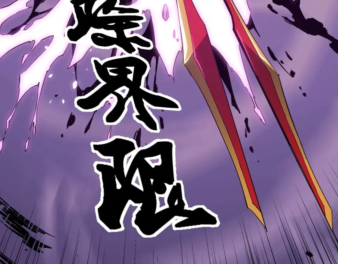 第56话 不好意思，名额我收下了！ 第19页