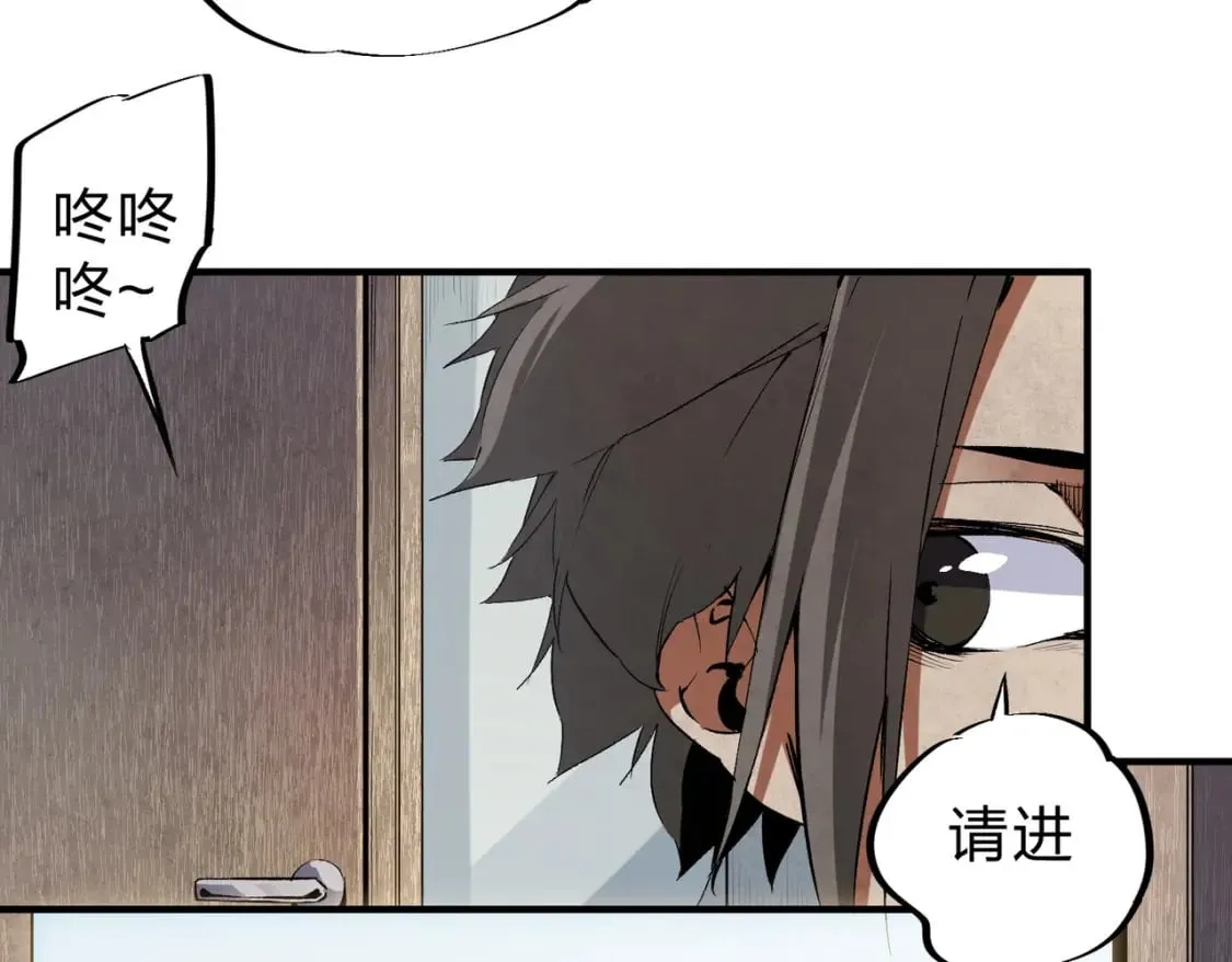 第56话 不好意思，名额我收下了！ 第26页
