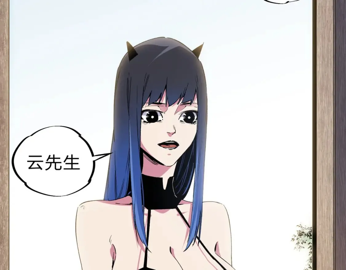 第56话 不好意思，名额我收下了！ 第27页