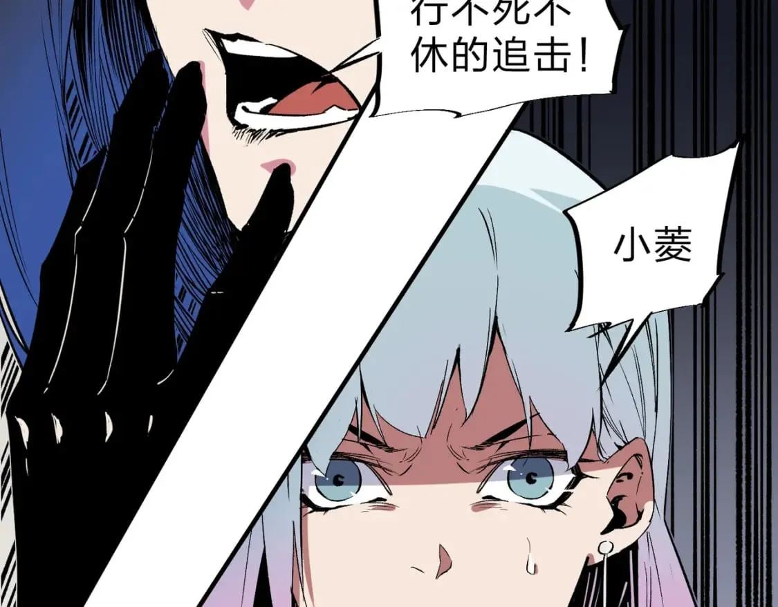 第56话 不好意思，名额我收下了！ 第37页