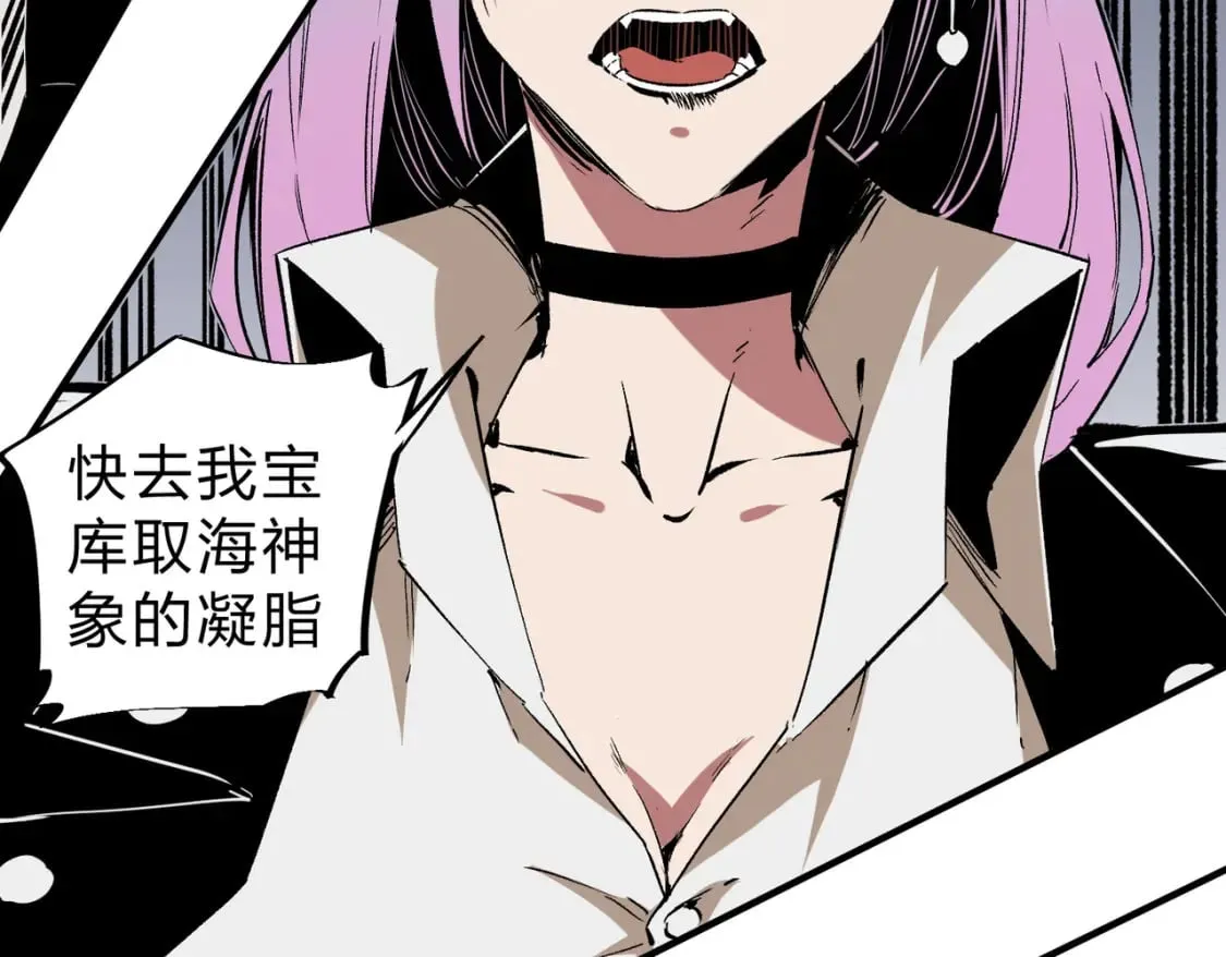 第56话 不好意思，名额我收下了！ 第38页