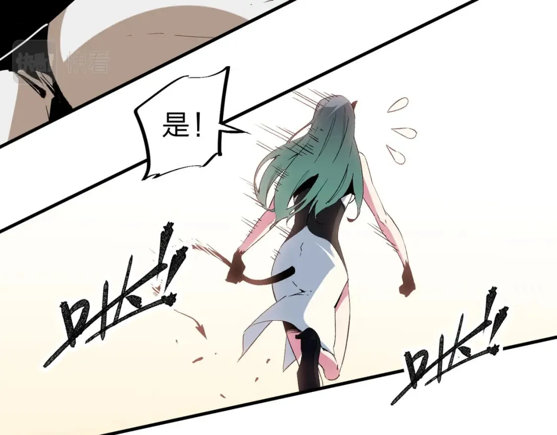 第56话 不好意思，名额我收下了！ 第39页