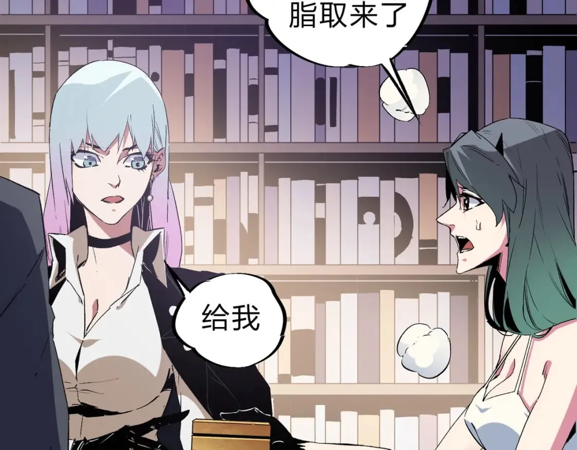 第56话 不好意思，名额我收下了！ 第48页