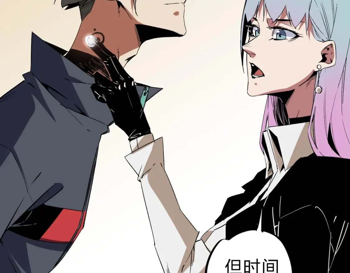 第56话 不好意思，名额我收下了！ 第51页