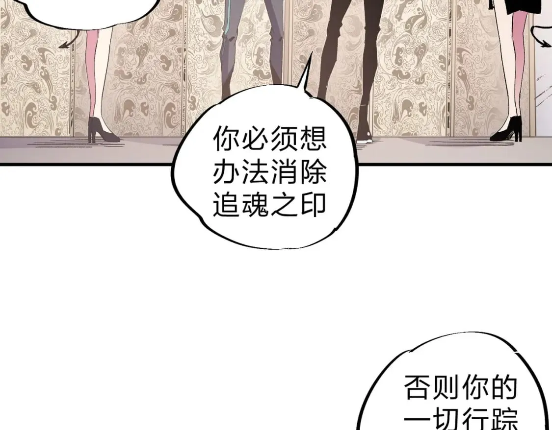 第56话 不好意思，名额我收下了！ 第55页