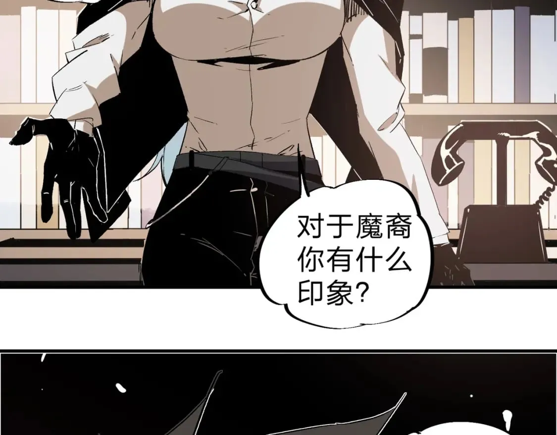 第56话 不好意思，名额我收下了！ 第60页